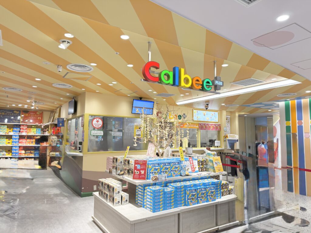 東京駅のお土産売り場カルビープラス東京駅店