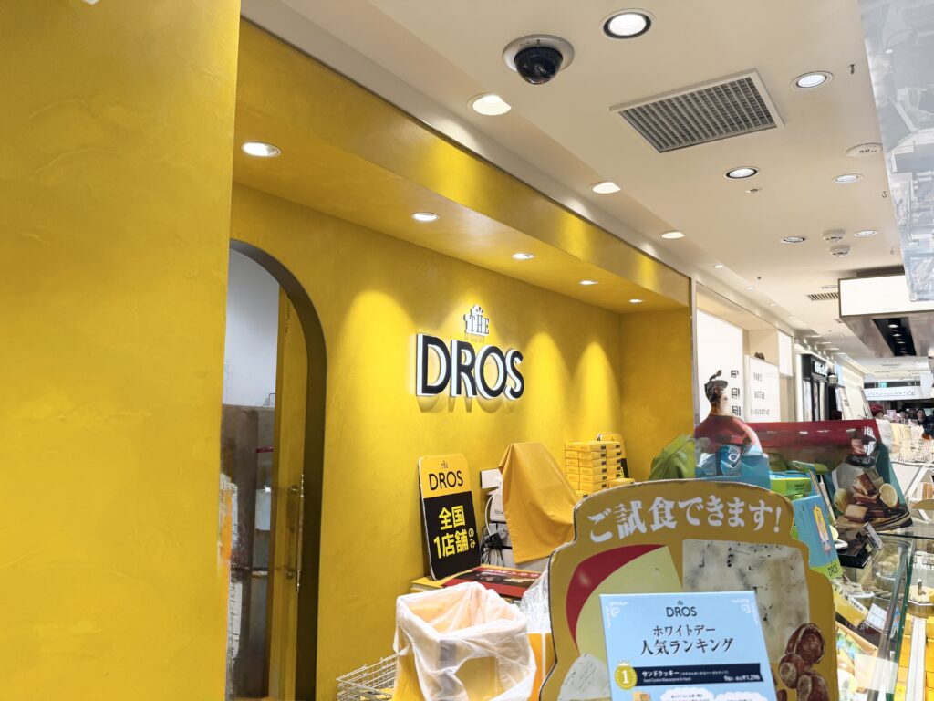 東京駅のお土産店DROSの店舗