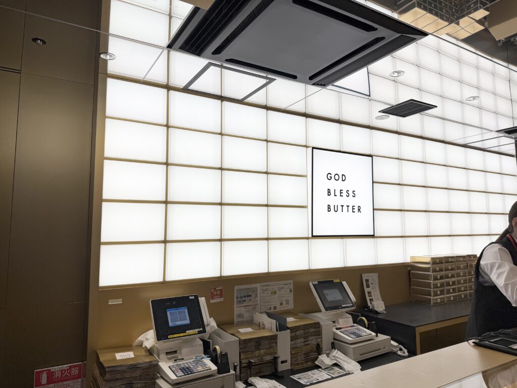 グランスタ東京にあるGOD BLESS BUTTERの店舗