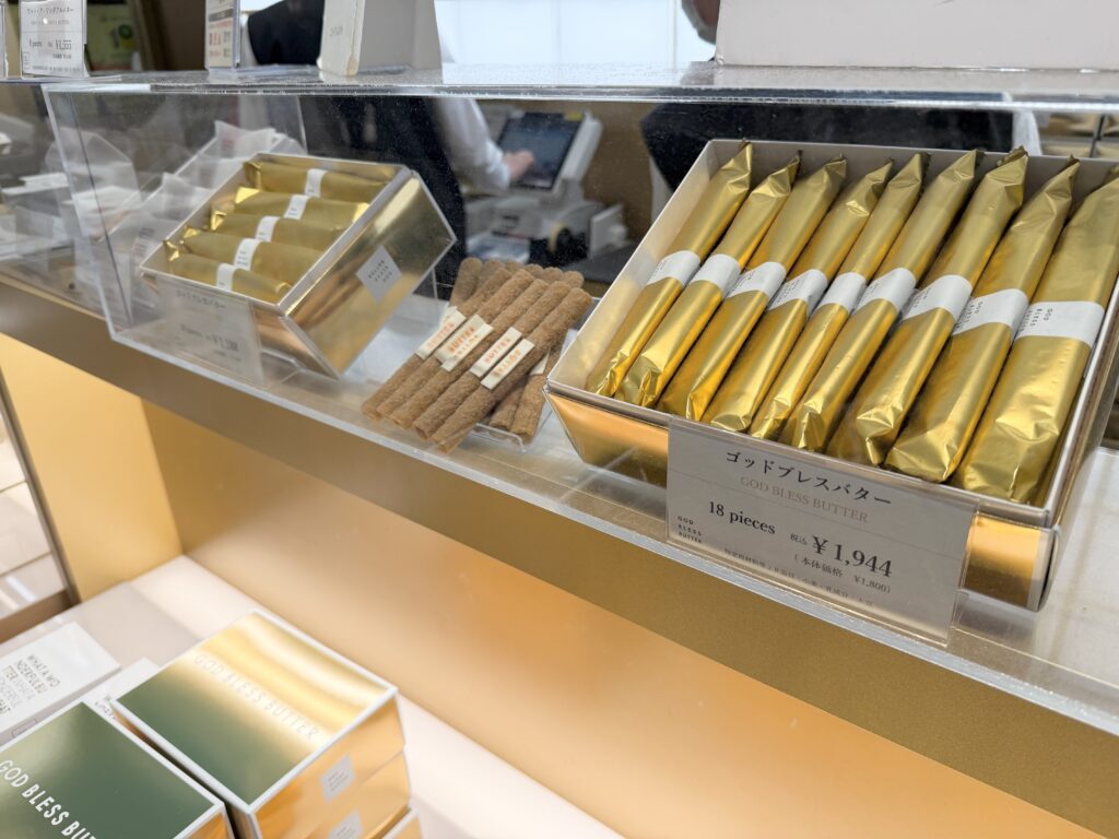 東京駅のお土産におすすめのゴッドブレスバター18個入