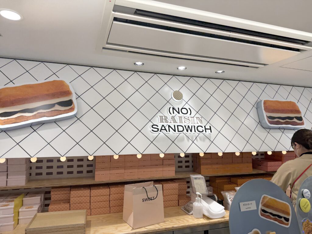 グランスタ東京の(NO)RAISIN SANDWICH店舗