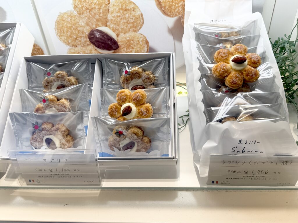 東京駅のお土産に人気の花形パイ菓子サブリナ