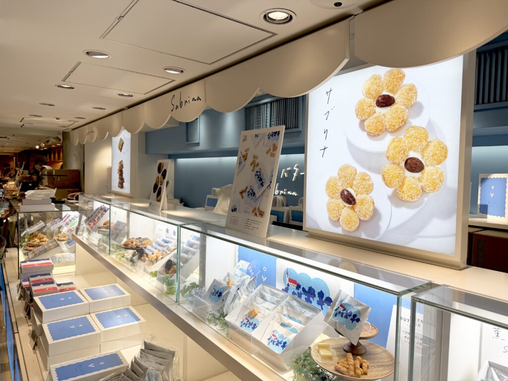 グランスタ東京にある薫るバターSabrinaの店舗