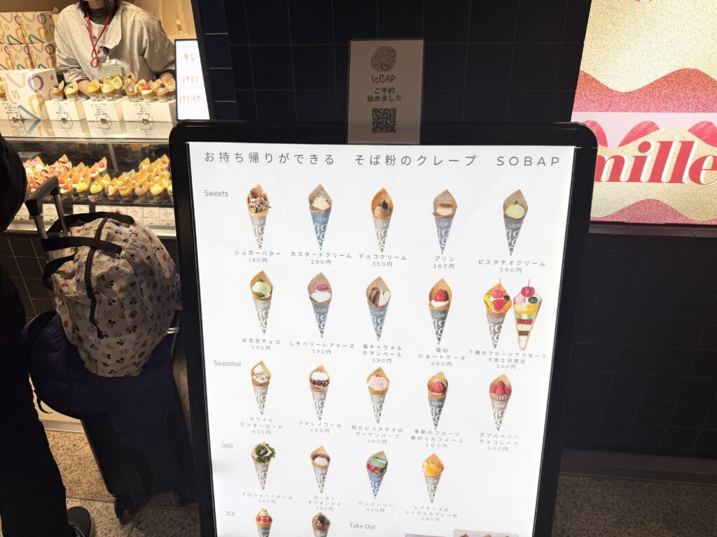 東京駅SOBAPのそば粉クレープメニューと価格