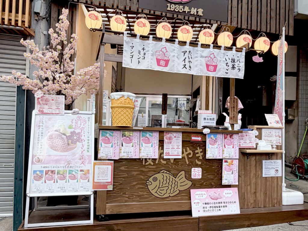 田舎本舗の桜たいやきアイス