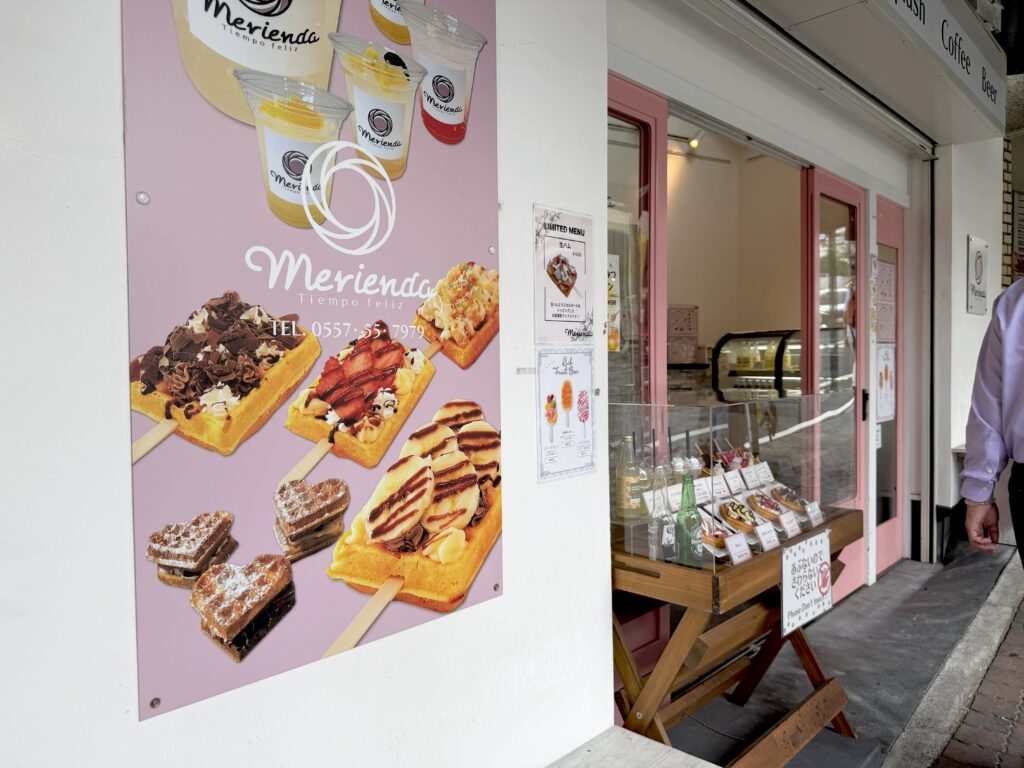 熱海駅近くのワッフル店Merienda