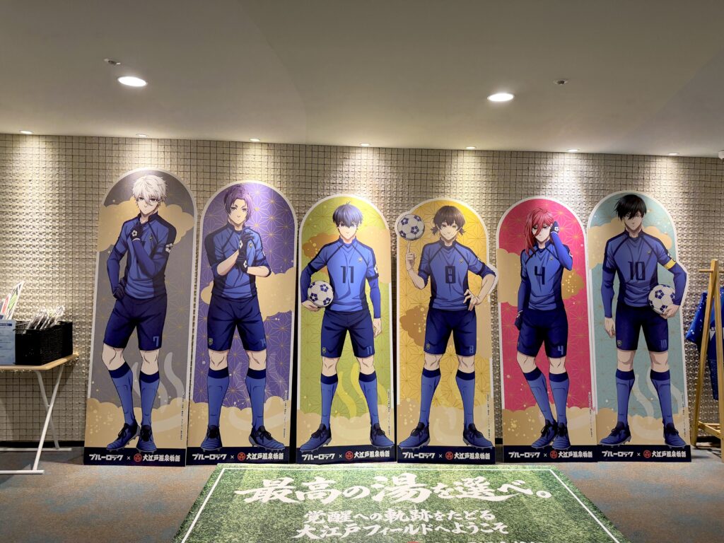 大江戸温泉物語Premiumあたみのブルーロック等身大パネル
