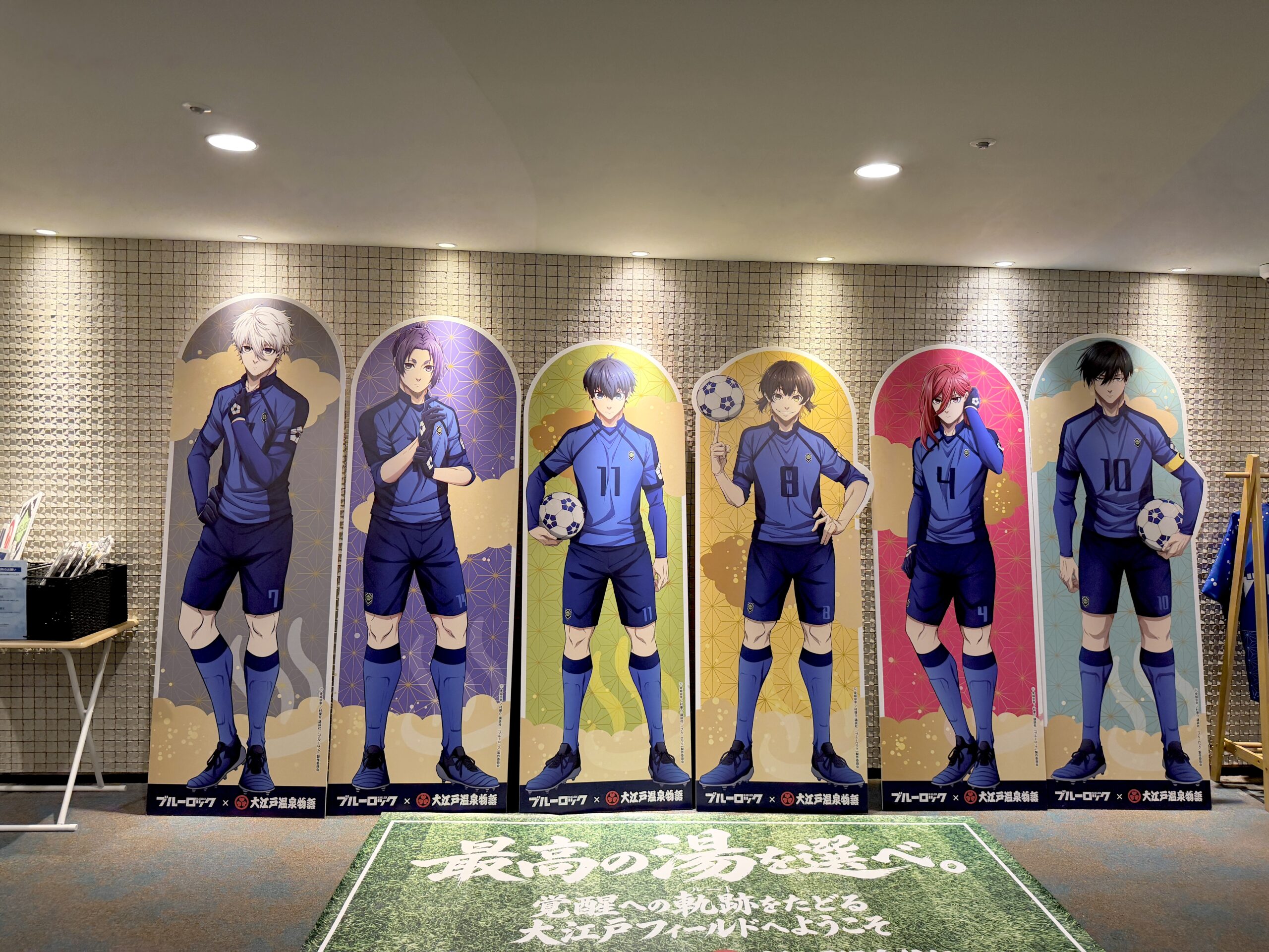 大江戸温泉物語Premiumあたみのブルーロック等身大パネル