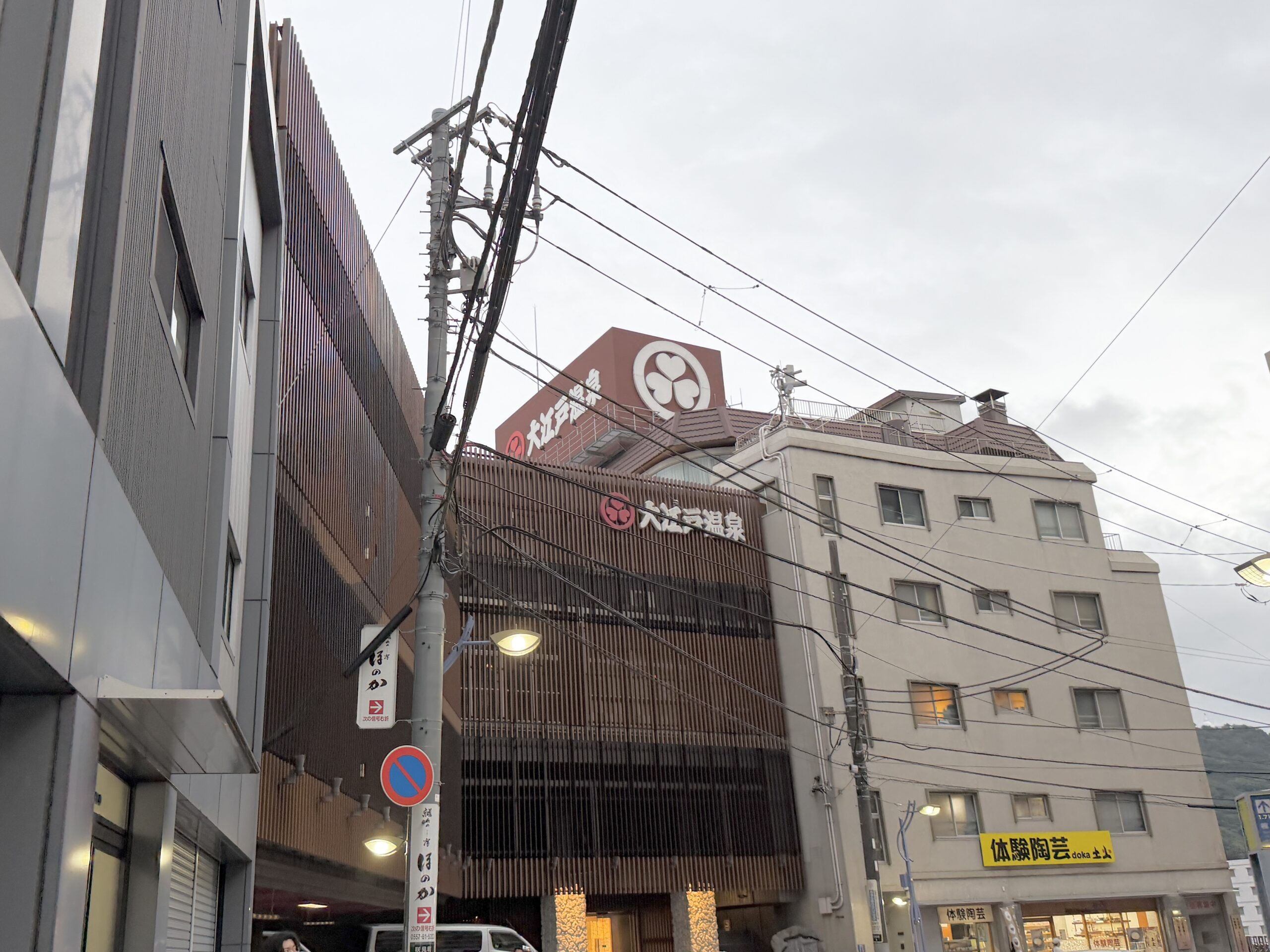 大江戸温泉物語Premiumあたみの外観