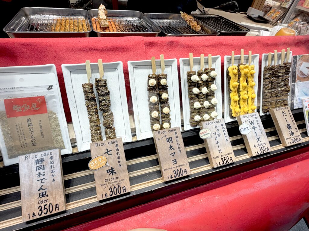 おかき処寺子屋本舗熱海店の串ぬれおかきメニュー