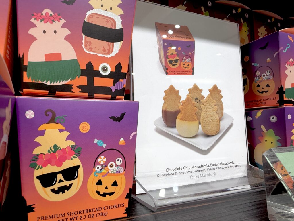 パイナップルやスパムむすびが描かれたホノルルクッキーのハロウィントリートボックス
